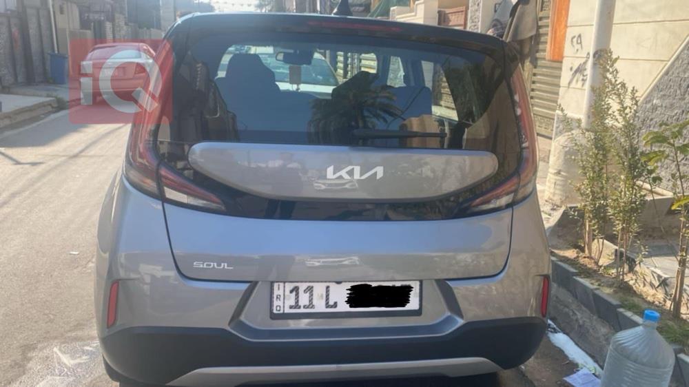 کیا سۆڵ